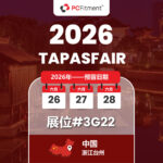 PCFitment 展位 3G22，2026年TAPASFAIR汽车博览会