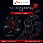 Auto parts eCommerce platform with vehicle fitment search and automotive catalog management