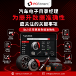 图片替代文本 汽车零件网站车型匹配查询工具（按年份、品牌、车型搜索）