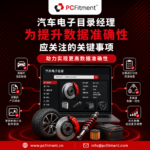 图片替代文本 汽车电子目录经理正在审核适配数据和产品目录的准确性