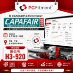 PCFitment 在 CAPAFAIR 2026 宁波展会上展示汽车零部件适配数据及产品目录管理解决方案。