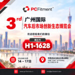 图片 Alt 文本 PCFitment 参加 GFAAE 2026 汽车售后市场盛会